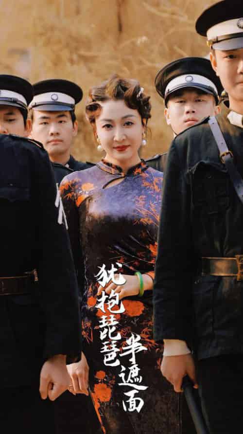 犹抱琵琶半遮面（40集）游雅 - 夸克短剧