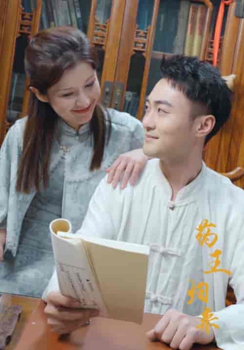 药王归来（97集）-初遇资源网