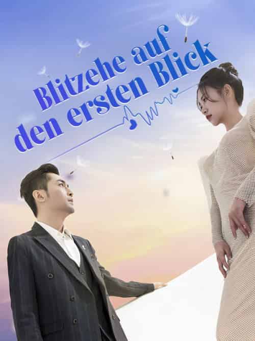 Blitzehe auf den ersten Blick(73集全)Lars&Frank&&Lisa&Koch-初遇资源网