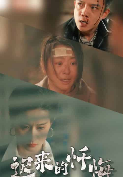 乐坛顶流背后的秘密(63集全)季临宴&夏舒意-初遇资源网