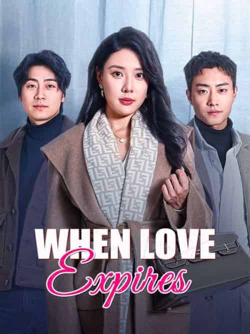 When Love Expires（44集全）Sue＆York＆＆Ian＆Judd-初遇资源网