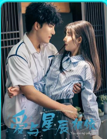 爱与星辰相依（63集）王冰冰-初遇资源网