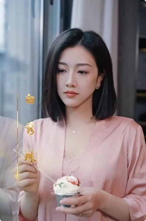 以爱为饵（44集全）章滢-初遇资源网