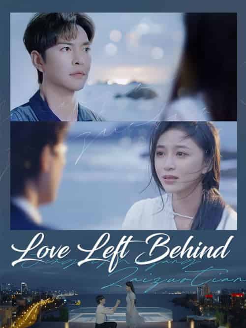 Love Left Behind(57集全)Emma&Brook&&Jacob&Anderson-初遇资源网