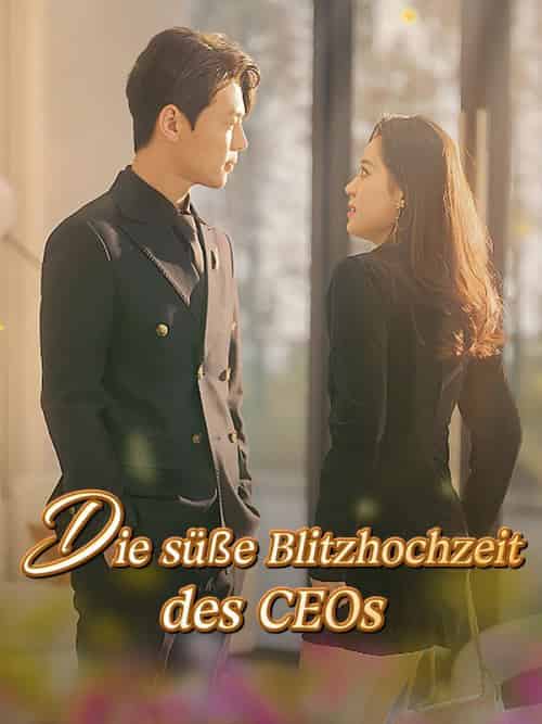 Die süße Blitzhochzeit des CEOs（100集全）Mia＆Koch＆＆Lukas＆Frank-初遇资源网