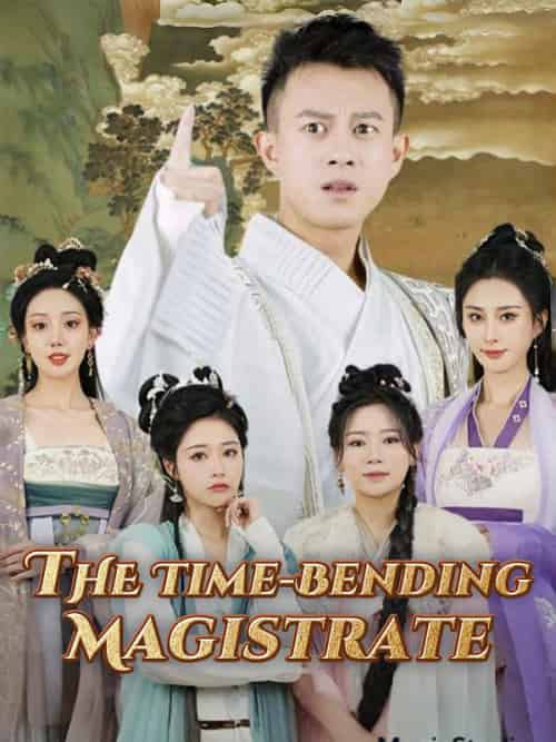 The Time-Bending Magistrate（95集全）Finn＆Leed＆＆Rue＆Reed-初遇资源网