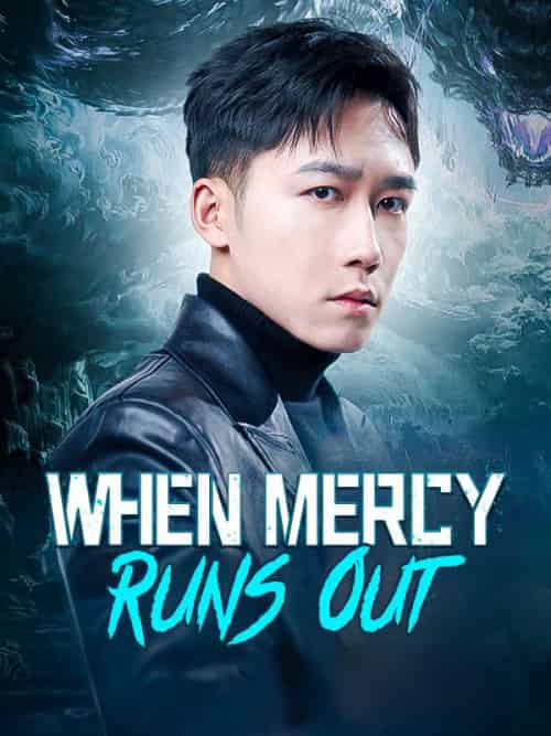 When Mercy Runs Out（89集全）Finn＆Rowe＆＆Rue＆Quinn-初遇资源网