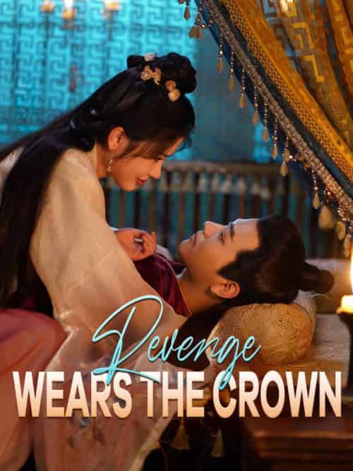 Revenge Wears the Crown(100集全)Lucas&Crane&&Sarah&Allen-初遇资源网