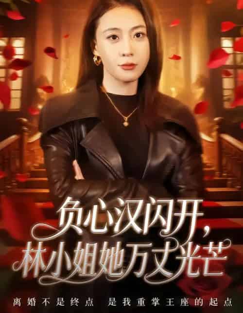 暗巷回声（100集全）隋安蓉＆钱谦-初遇资源网