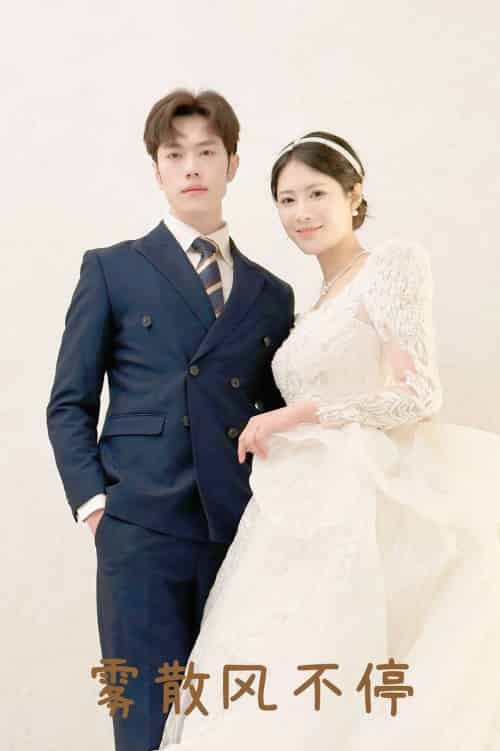 雾散风不停&春风不渡有情人(60集全)王熳熳-初遇资源网