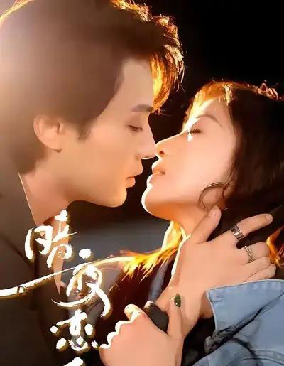 暗夜恋人(70集全)柳甯&袁雨涵-初遇资源网