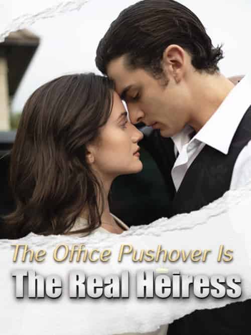 The Office Pushover Is the Real Heiress（60集全）David＆Katherine-初遇资源网