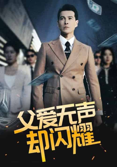 诸神黄昏，君王降世（54集全）鸠命＆李甜甜-初遇资源网