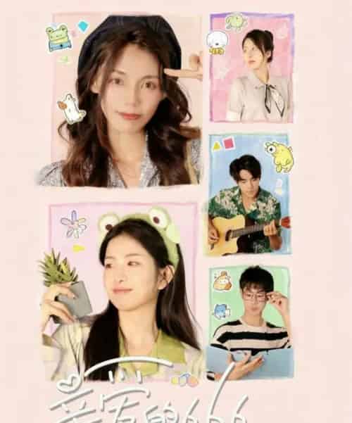 亲爱的666（34集全）梅傲雪＆谢俊皓-初遇资源网