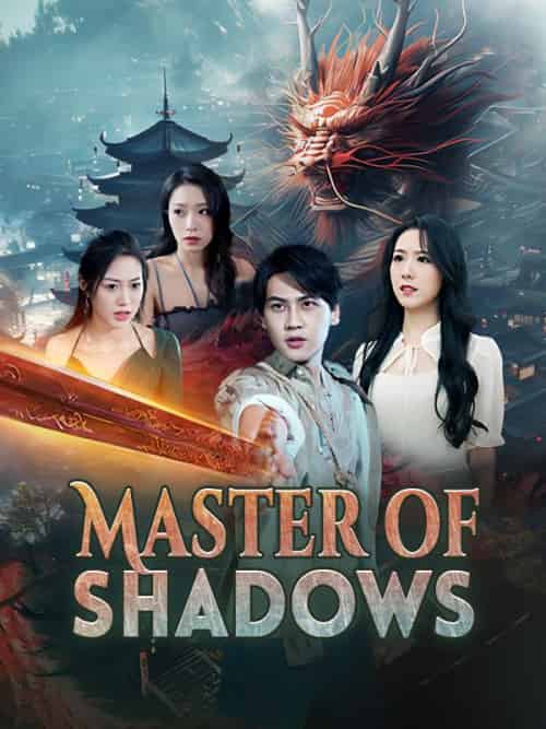 Master of Shadows（100集全）Timothy＆Longstone＆＆Elaine＆White-初遇资源网