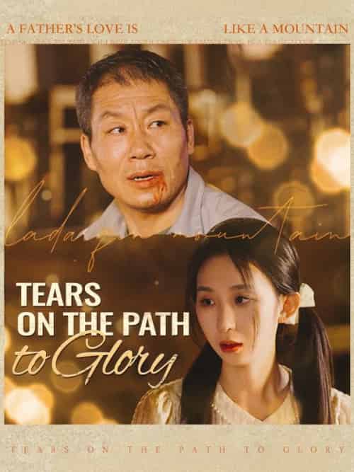 Tears on the Path to Glory(58集全)Jasmine&Cohen&&Martin&Lawson-初遇资源网
