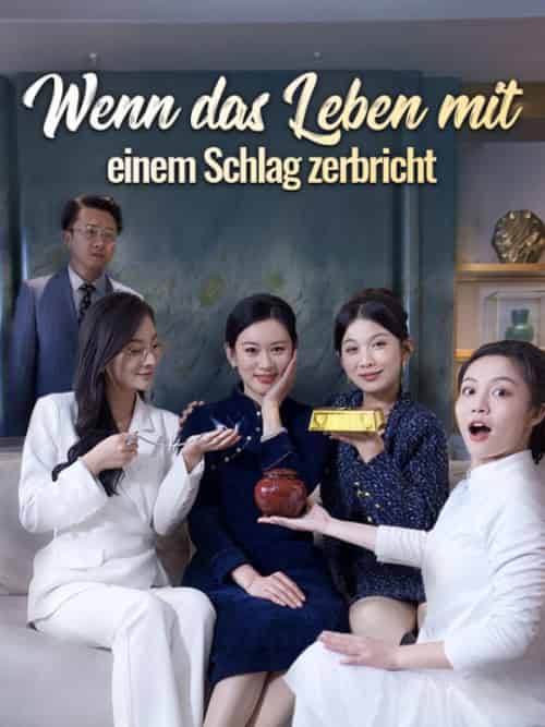 Wenn das Leben mit einem Schlag zerbricht(30集全)Anton&Krause&&Vera&Fischer-初遇资源网