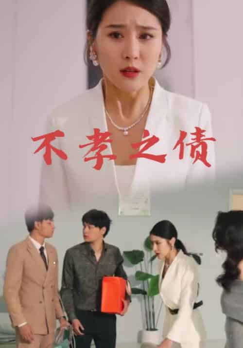 神天至尊第一季（50集全）无用＆莫问-初遇资源网