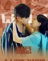 顾总，夫人说她已经离婚（30集全）-初遇资源网