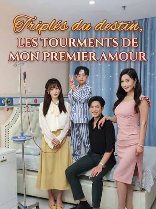 Triplés du destin, les tourments de mon premier amour（78集全）Raphaël＆Séverin＆Alizée＆Sinclair-初遇资源网