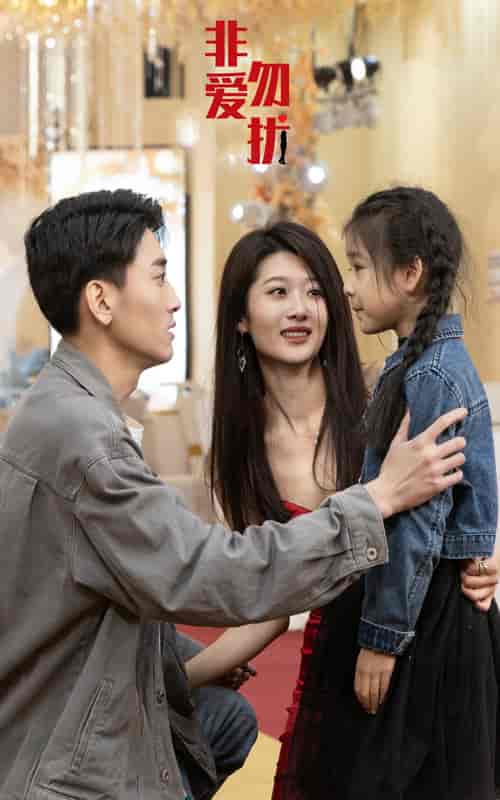 03-非爱勿扰（92集）-初遇资源网