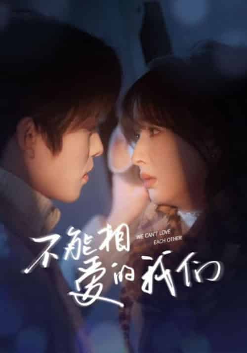 拐个医生当妈咪第一季(动态漫)(77集全)贺乔宴&秦以悦-初遇资源网