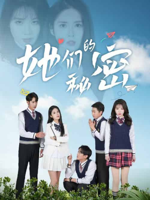 她们的秘密(51集全)张欣欣&陈酉昔-初遇资源网