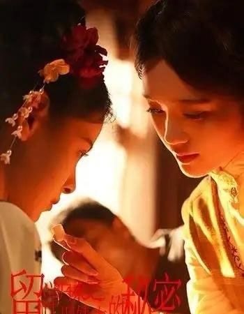 留洋归来之四姨太的秘密（71集全）陈思浩＆张楚子涵-初遇资源网