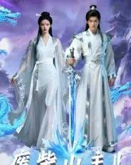 废柴山主第二季(22集全)Ai-初遇资源网