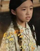 昭昭岁岁（30集全）石梓隆＆刘晖-初遇资源网