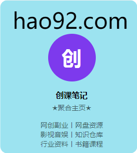 癫都癫癫点好啊（80集全）-初遇资源网