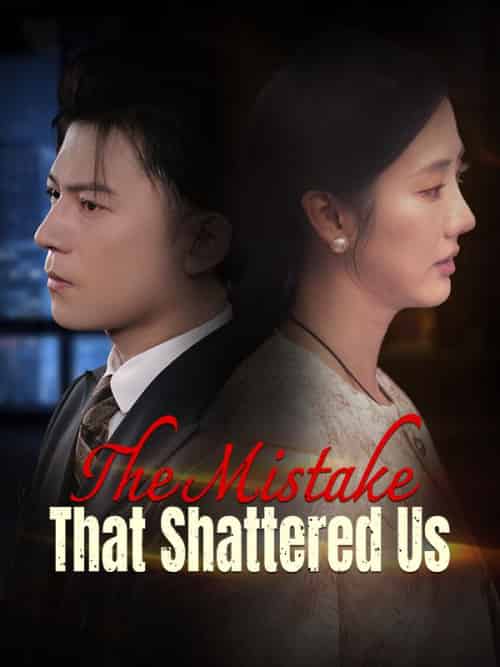 The Mistake That Shattered Us(34集全)Liam&Gray&&Leah&Gray-初遇资源网