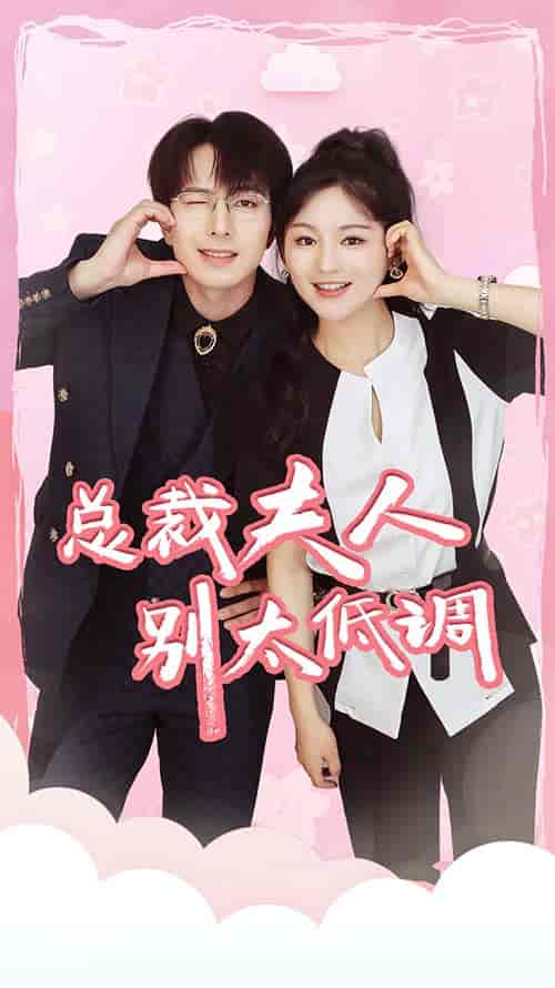 吃鸡上分宠男神（60集）-初遇资源网