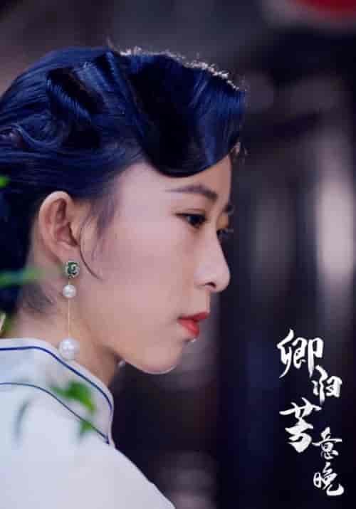 卿归芳意晚（90集）-初遇资源网