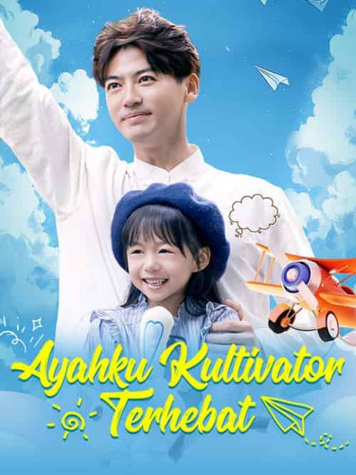 Ayahku Kultivator Terhebat（68集全）Jensen＆Liam＆＆Chery＆Hanis-初遇资源网