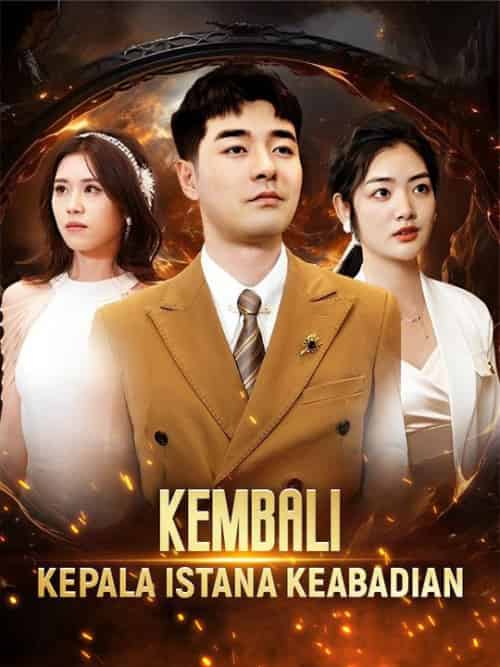 Kembali Kepala Istana Keabadian(107集)-初遇资源网