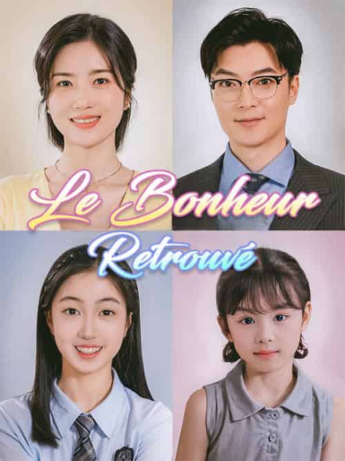 Le Bonheur Retrouvé(75集全)Juliette&Roger&Fabrice&Charles-初遇资源网