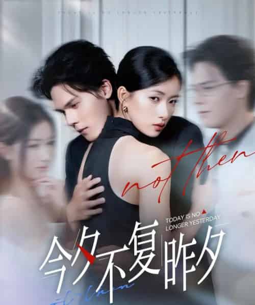 今夕不复昨夕 （69集）-初遇资源网