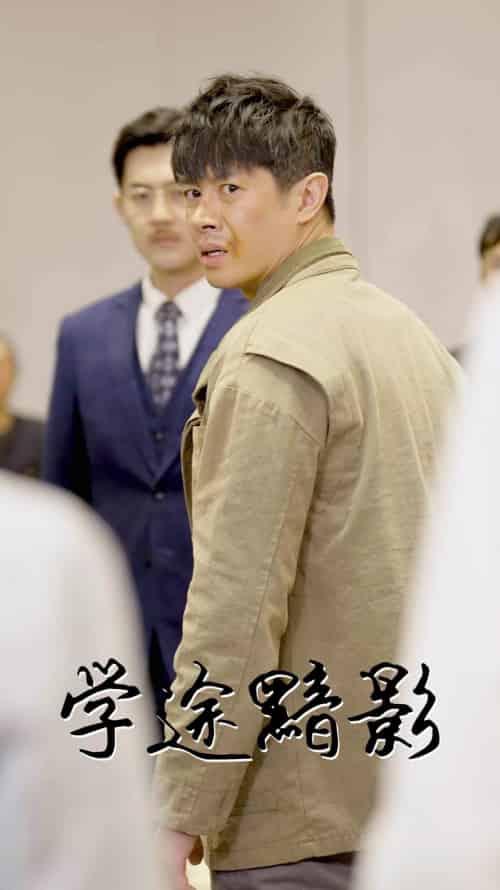 学途黯影(31集全)-初遇资源网