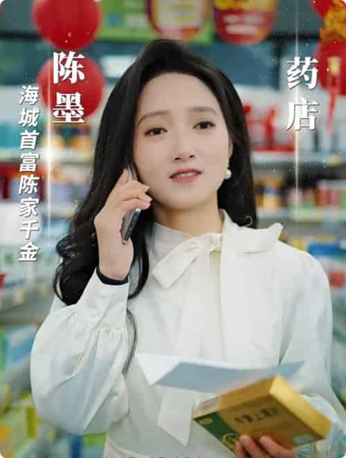 万丈深渊终见底＆萬丈深渊终见底（60集全）董泽馨＆婉晴-初遇资源网