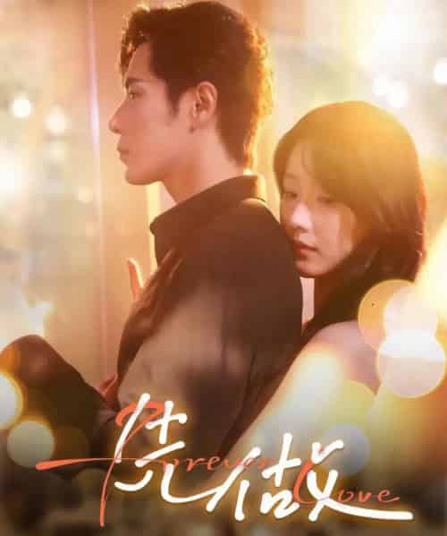 先做（74集）王燕飞-初遇资源网