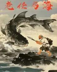 老任与海(25集全)刘仁&刘海-初遇资源网
