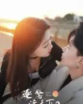 逐鹭渡天下2（59集）廖帕姿-初遇资源网