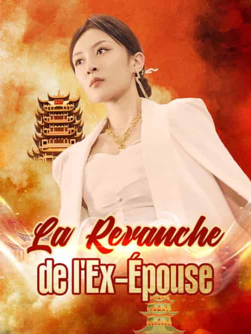 La Revanche de l'Ex-Épouse(61集全)Joséphine&Pruvost-初遇资源网