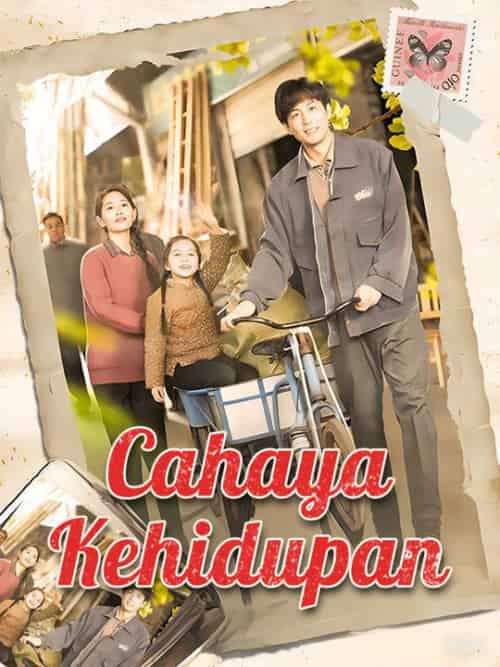 Cahaya Kehidupan(100集全)Anika&Permadi-初遇资源网