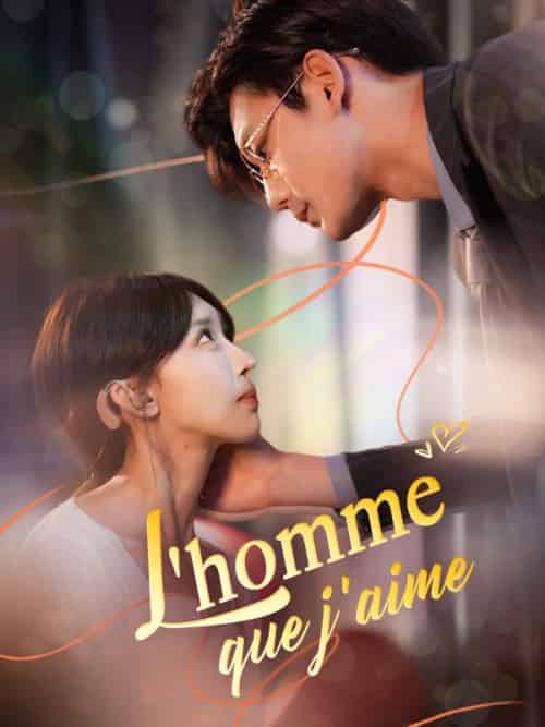 L'homme que j'aime(95集全)Chloé&Bernard&Julien&Richard-初遇资源网