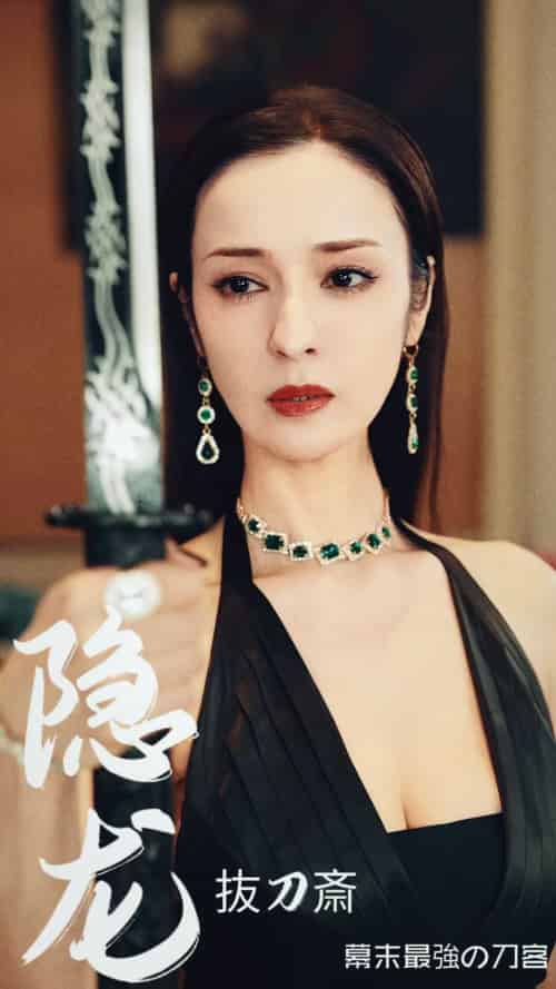 隐龙（30集全）-初遇资源网