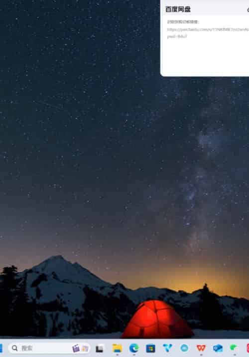 天命之女（55集全）沈世美＆陆黎-初遇资源网