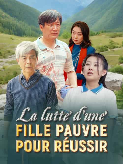 La lutte d＆#039;une fille pauvre pour réussir（80集全）Dorian＆Guillot＆Grâce＆Guillot-初遇资源网