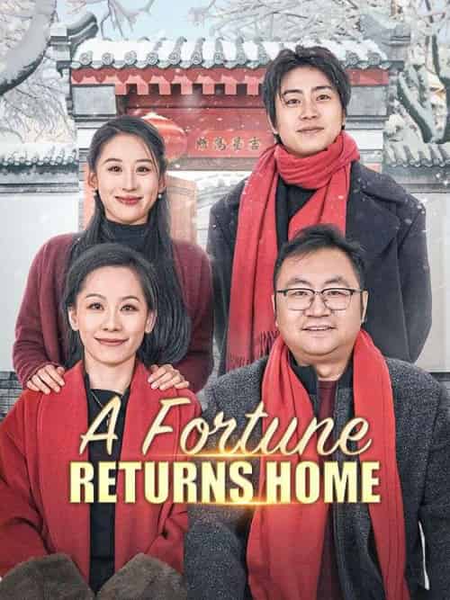 A Fortune Returns Home(88集全)Evan&Lloyd&&Rhea&Smith-初遇资源网